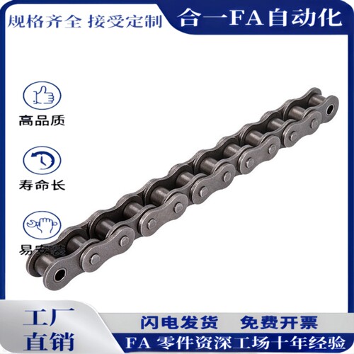 链条VMD01-35 VMY01-06B VMF01-40 VMY11-08B VMG01-50 VMK01-60