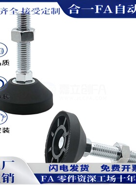 BZR01-50850/501050/508100/8012100/8016150/10016150脚杯