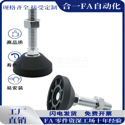 BZR01-50850/501050/508100/8012100/8016150/10016150脚杯