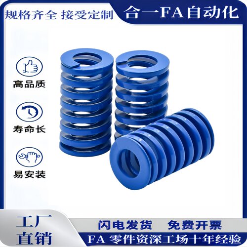 矩形弹簧 SWL10-10/15/20/25/30/35/40/45/50/55/60/65/70