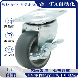 CLGK G工业脚轮 CLGS25 CLGJ