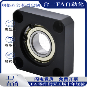 圆轴承座BFJ02-6203 6804 6904 6004 6204 6805 6905 6005 6205ZZ