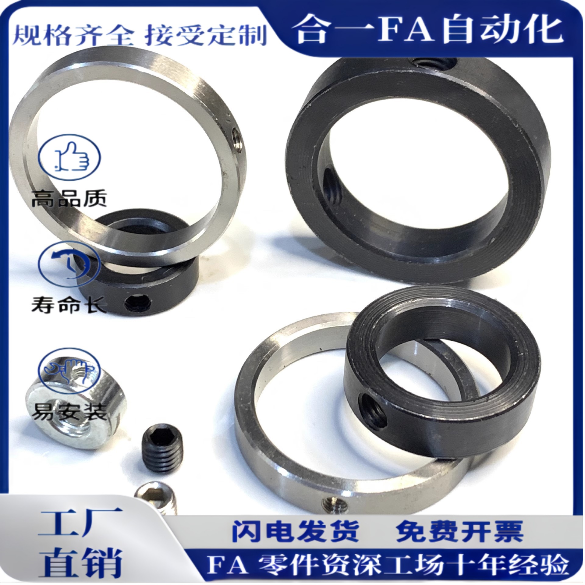 45钢金属螺丝锁紧挡圈隔圈固定环衬套轴套发黑轴承止推环行程挡圈
