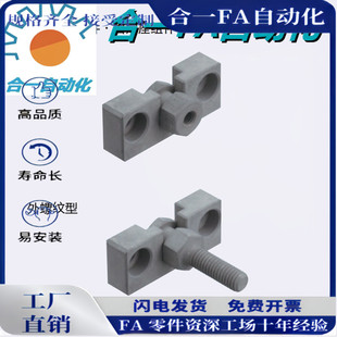 FJRHA FJDHA3-0.5 4-0.7 5-0.8 6-1.0 8-1.25 10-1.25 14浮动接头