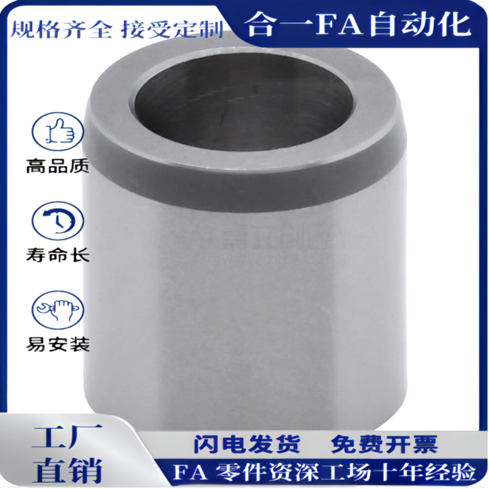 JBA4-5 6 8 10 12 13 15 16 20 夹具定位销衬套带肩/法兰型/直柱