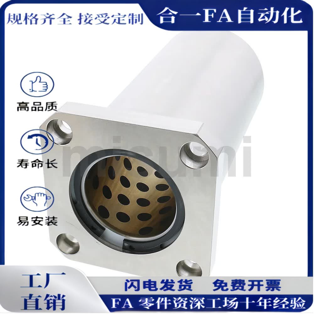 MFML MFML-S6 8 10 12 13 16 20 25 30 35 40 50无油衬套置铜合金