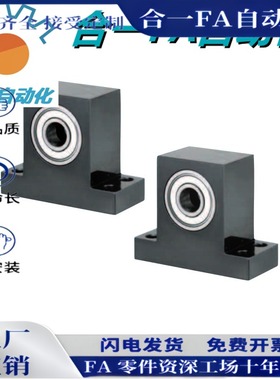 BGHWB6207 6208ZZ-60 65 70 80-45 50 90 100轴承座T型立式加高长