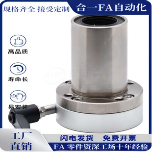 d16 L左右 d30 d25 带夹紧把手锁紧直线轴承LMT01 d20