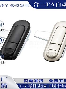 平面锁XAT81 82 83 84 89 90-A82/A110/A138电柜机柜门锁