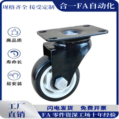 JDA/JDB/JDC/JDD-40/50/75/100/125 中载型聚氨酯