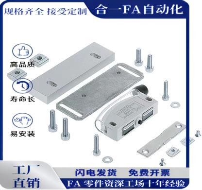 磁力扣组件 HMGN HMGNA HMGR HMGRA HMGCC HMGCCA5 6 8-1-2-3