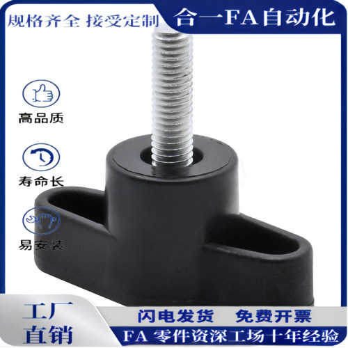 HAR01/HAR06-M5/M6/M8-D35-L15/L20/L25/30/L35/L40-E闪电型把手