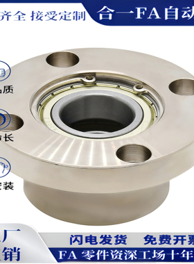 BFP13-6002 6902 6802 6202 6903 6003 6203ZZ-L40 25 30方轴承座