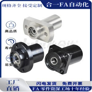 6003 6902 L60 6203ZZ 6903 6202 6002 6802 轴承座BFU43