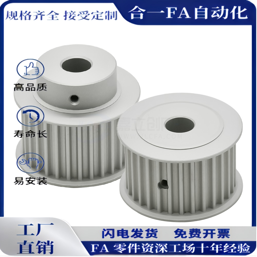 EBJ01/02/03/21/22/23/41/42/43-S5M100-150-250-22同步轮