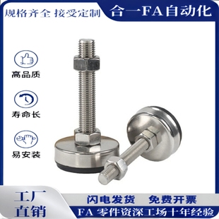 D100 M16 L120 AJPCS L150 L100 D80 M24 水平调节脚杯AJPCT M20