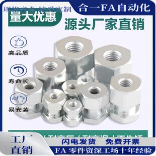 口罩机专用内螺纹浮动接头FJG3 4 5 6 8 10 12 16 18 22-0.8/1.25