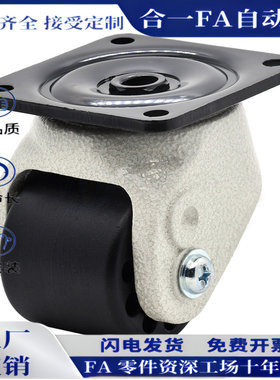 脚轮J-CRB32-D75-NM / J-CRB32-D60A-NQ/D75A 厂家直销