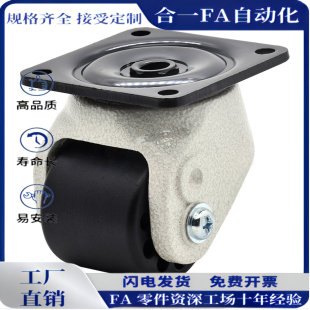 D60A 脚轮J D75A D75 厂家直销 CRB32