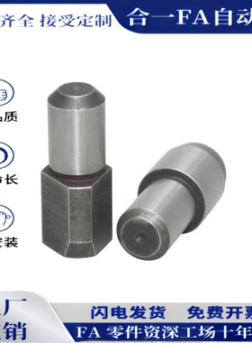 定位销大头台阶销锥角型C-JPBB/JPDB3 4 5 6 8 10 12 13 16 20