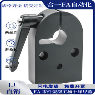 LKF11/LKF61-D12/D14/D15/D16/D17/D20位置显示器用夹板