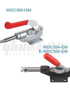 WDC36010M WDC36020M WDC40840 WDC40870推拉压紧式 快速夹钳