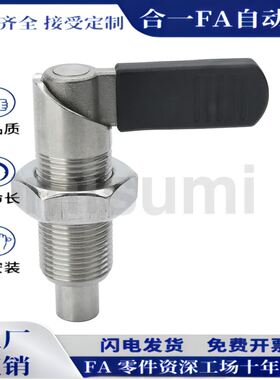 C-PXVBK/C-SPXVBK16/20-6/8/10/12 旋钮柱塞 GDX12LWP-6分度销