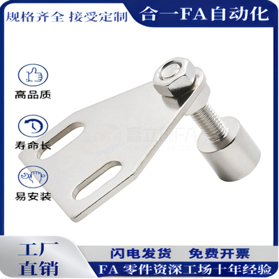 YZ15配件Z15门阻AKC22-1540-F25磁铁1530-F15/AKC22-T铝型材门吸