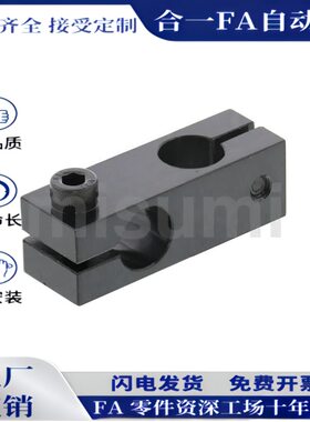 十字连接件支柱固定夹铝合金光轴十字架管夹垂直固定KDST HLKD20