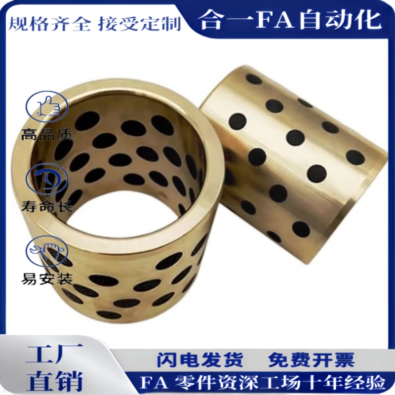 无油衬套MPBZ5/6/8/10/12MPBZ6-8/10/12/15/16/20/25/30/35/40/50