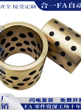 无油衬套MPBZ5/6/8/10/12MPBZ6-8/10/12/15/16/20/25/30/35/40/50