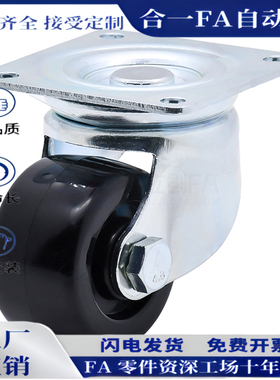 脚轮 CJH/CKH/CHJK/CHJF/CHJS50/50A/65/65A/75/75A高品质