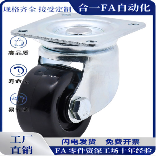 脚轮 CJH/CKH/CHJK/CHJF/CHJS50/50A/65/65A/75/75A高品质
