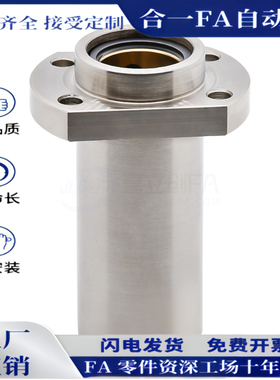 MFINW MFINW-S6 8 10 12 13 16 20 25 30 35 40 50无油衬套嵌入式