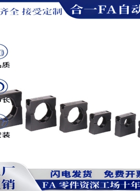 方形固定座ZIG31-D10/D13/D15.8/D21.2/D28.5/D34.5/D42.5D54.5-B