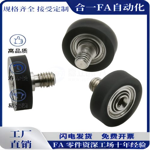 E-BAN01-d3 d4 d5 d6 d8 d10 d15-D12D13D16D20D28D30D40包胶轴承