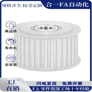 同步轮S5M20齿 涨紧轮 槽宽11/17/22/27调节导向轮惰轮