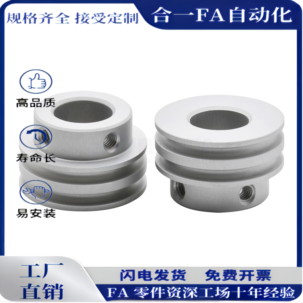 圆皮带用滑轮MBWAC/MBWS-15-20-30-40 -R1.1/1.6/2.1/2.6