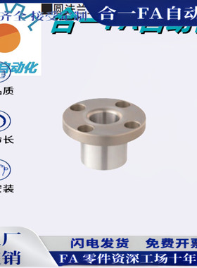 JBYF JBYFB JBYFM10 12 15 18 20定位销用衬套 圆法兰型