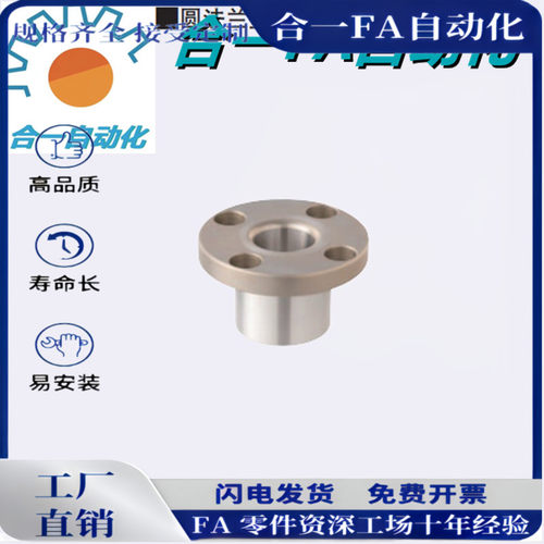JBYF JBYFB JBYFM10 12 15 18 20定位销用衬套 圆法兰型