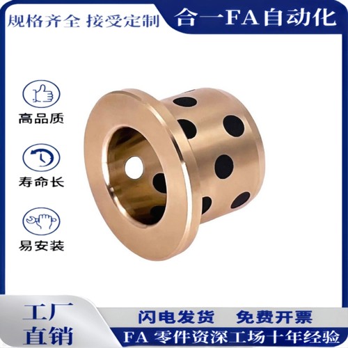 无油衬套OFN01/02-d5-d6-d8-d10-d12-L10-L12-L15-L20-L25-L30