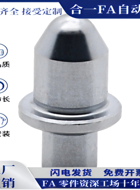 YJF32-C-D6-P6-B6-R2-L6-T1.5-HC8.5带肩型内螺纹P8-R3-HC9定位销