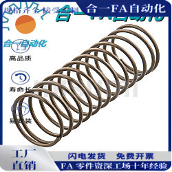 WR3/8/10/12/13/14/16/18/20/22/27--40/45/50/55/60/65/70/75/80