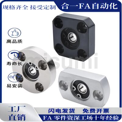 BGSRB BGSR BASR SBASR SBGSR定位嵌入带台阶型单轴承型轴承座