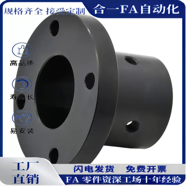 Товары от 深圳市合一自动化