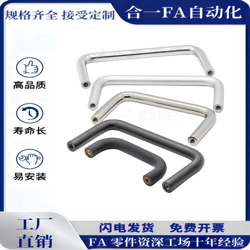 XAE36-D10-L100-H37/H60圆形拉手 标准型 内装型