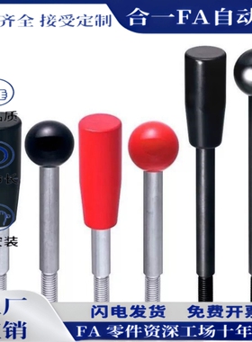 固定握柄把手 LRGN/LRGB/LRGNS6/8/10/12-63/80/100/125-200-R/B