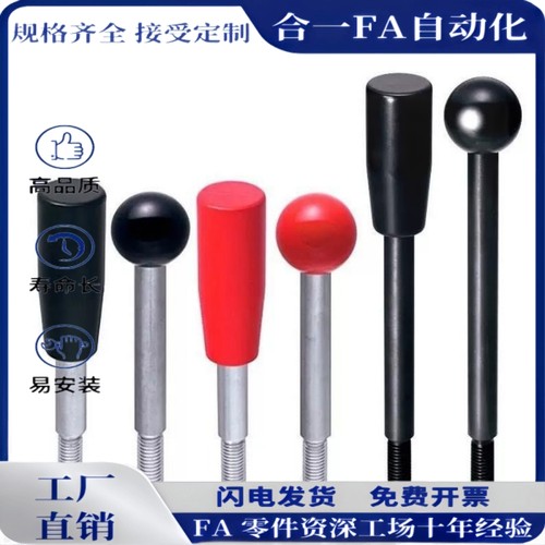 固定握柄把手 LRGN/LRGB/LRGNS6/8/10/12-63/80/100/125-200-R/B