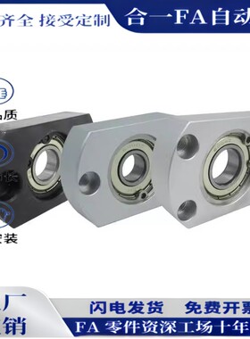 BFC06-6904 6004 6204 6005 6205 6006 6206 6007ZZ带法兰轴承座