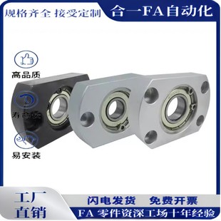 6204 6005 6205 BFC06 6206 6004 6006 6007ZZ带法兰轴承座 6904